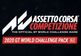 Assetto Corsa Competizione - 2020 GT World Challenge Pack DLC Steam Altergift