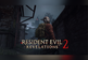 Resident Evil Revelations 2 Episode Two: Contemplation DLC EU PC Steam CD Key