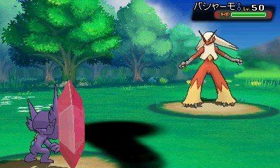 Pokemon Alpha Sapphire 3DS Key
