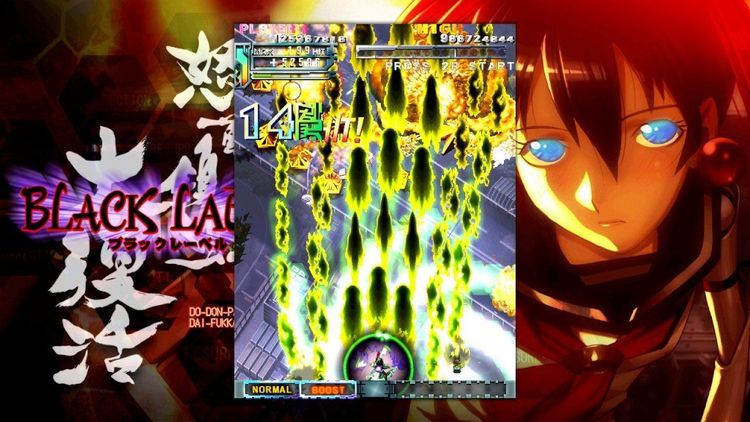 DoDonPachi Resurrection Steam CD Key