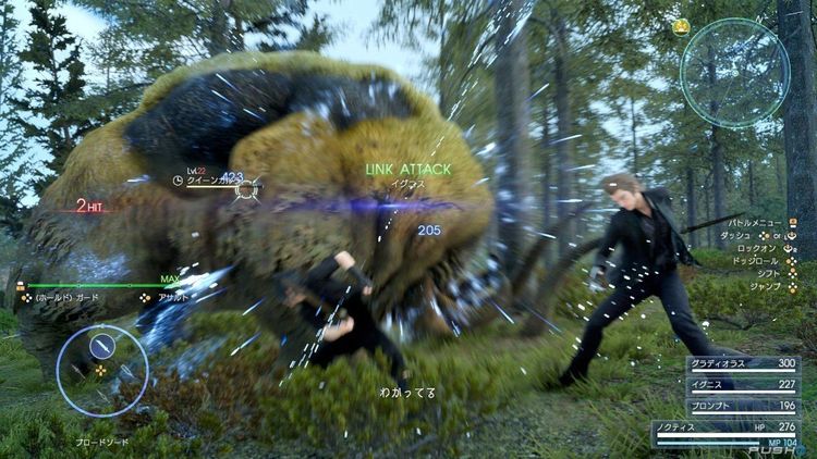 FINAL FANTASY XV - Season Pass PS4 CD Key