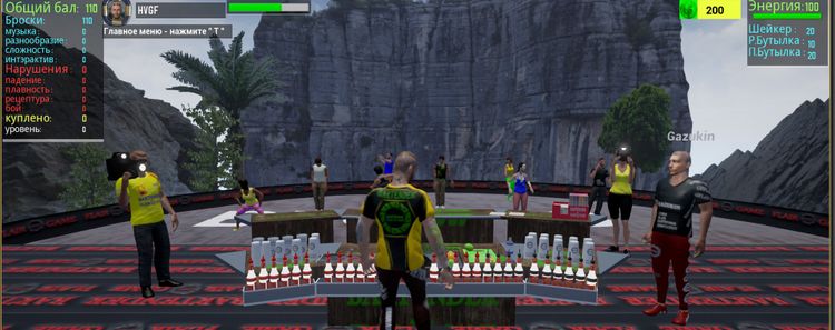 BFGE (Bartender Flair Game) Steam CD Key
