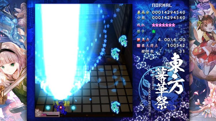 東方幕華祭 春雪篇 ～ Fantastic Danmaku Festival Part II Steam Altergift