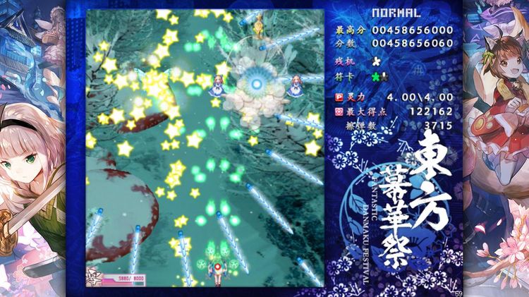 東方幕華祭 春雪篇 ～ Fantastic Danmaku Festival Part II Steam Altergift