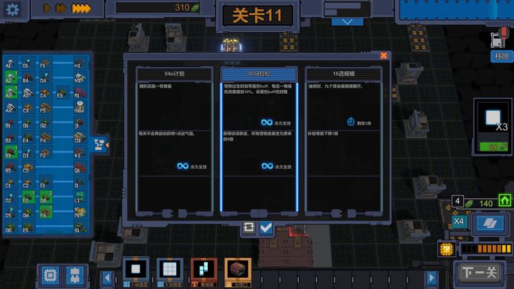 变量 Variables PC Steam CD Key