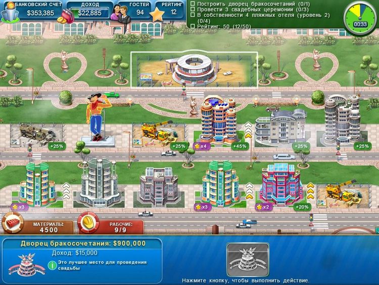Hotel Mogul: Las Vegas PC Steam CD Key