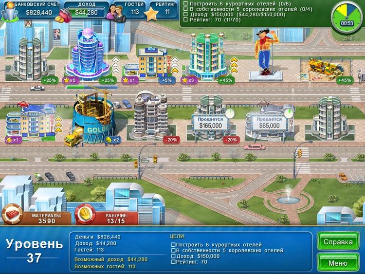 Hotel Mogul: Las Vegas PC Steam CD Key