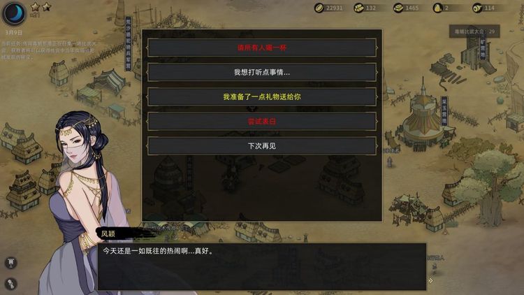Sands of Salzaar EU PC Steam Altergift