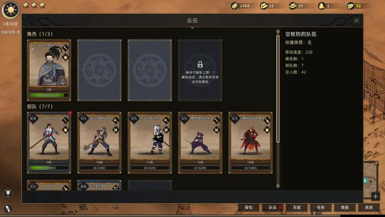 Sands of Salzaar PC Steam CD Key