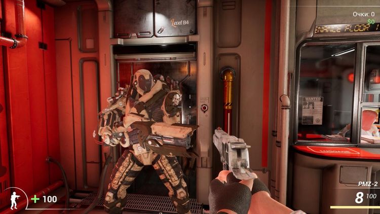 DooM in the Dark 2 Steam CD Key