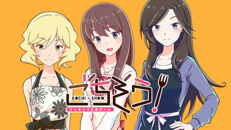 Gochi-Show! Steam CD Key