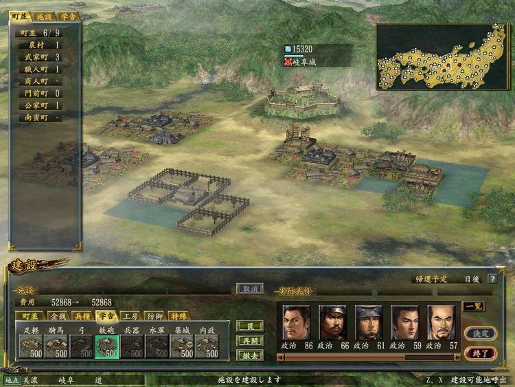 NOBUNAGA’S AMBITION: Kakushin with Power Up Kit Steam Gift