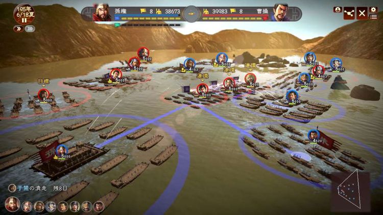 Romance of the Three Kingdoms 13 PC Steam CD Key