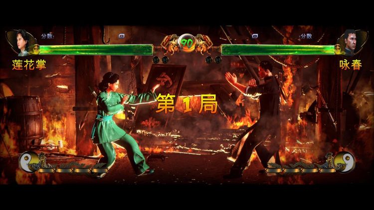 Shaolin vs Wutang Steam CD Key
