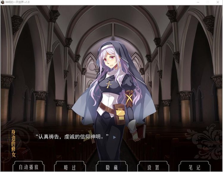 God's One Day World Steam CD Key
