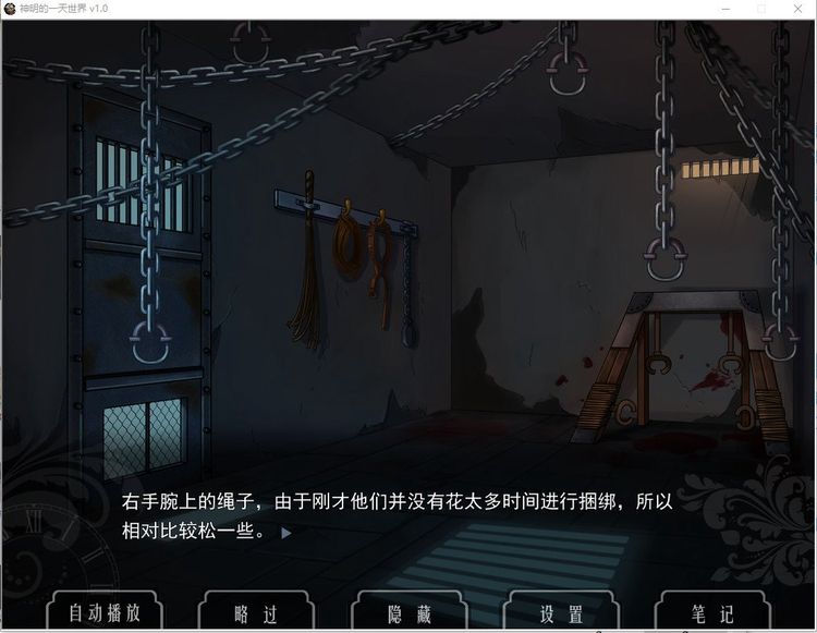 God's One Day World Steam CD Key