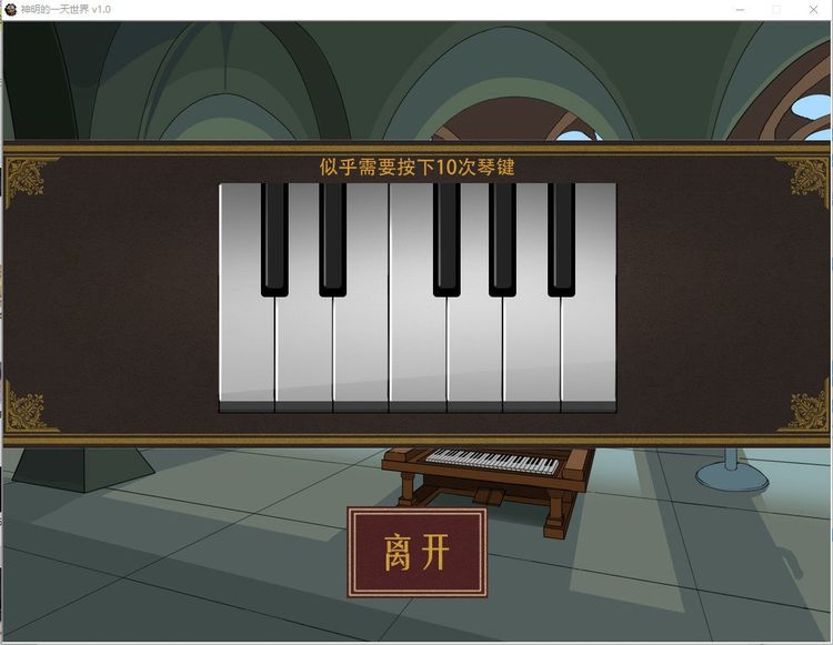 God's One Day World Steam CD Key