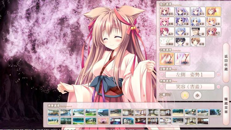 Tayutama 2 -you're the only one- Steam CD Key