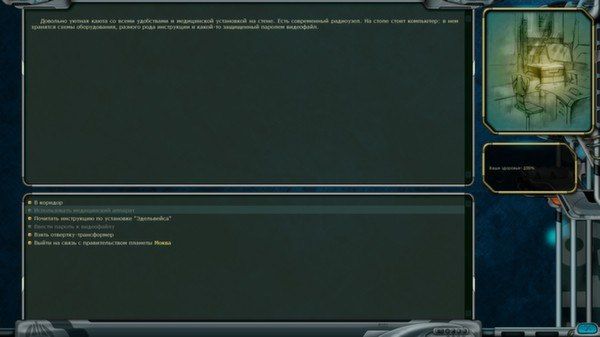 Space Rangers HD: A War Apart RU Language Steam CD Key