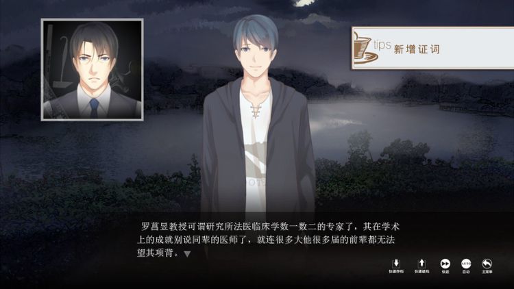The Adventures of Fei Duanmu Steam CD Key