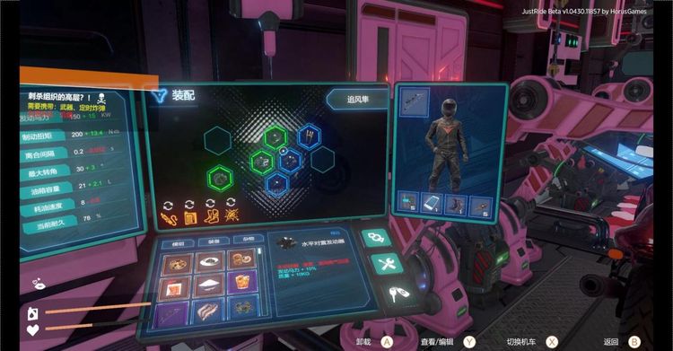 Just Ride: Apparent Horizon PC Steam CD Key