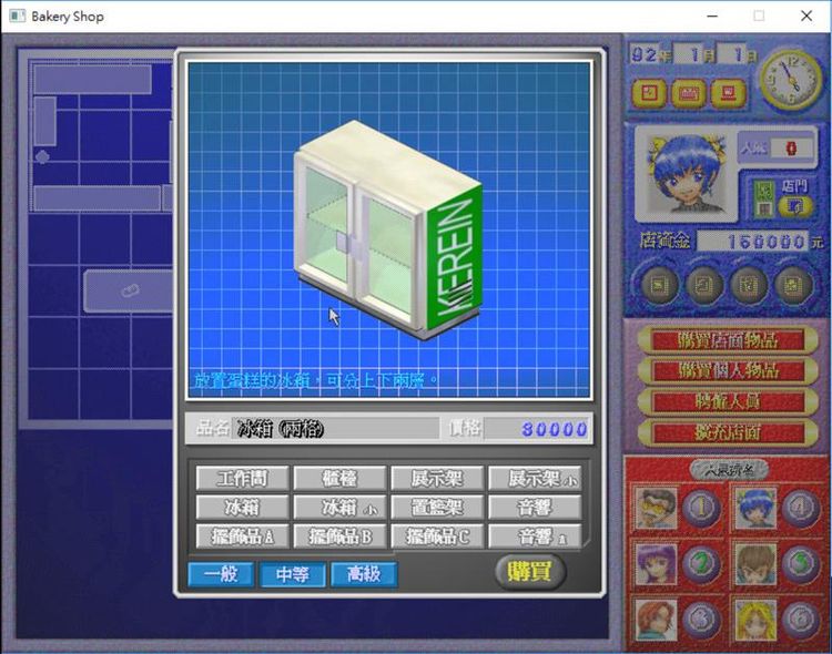 Bakery Steam CD Key