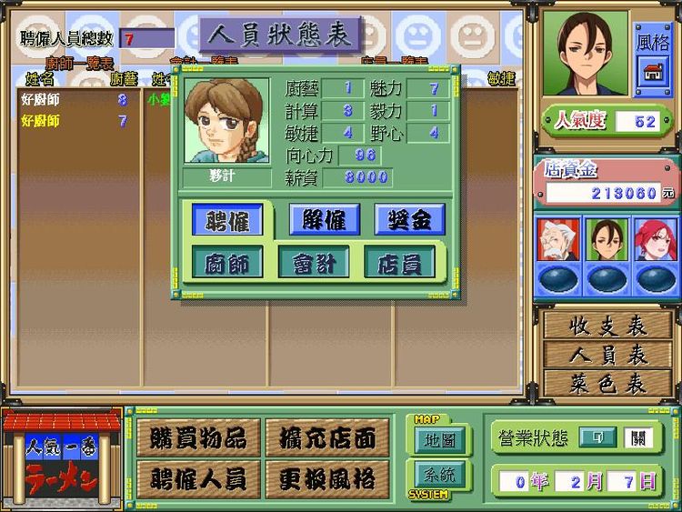 Ramen Steam CD Key