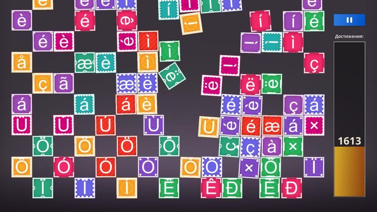 Achievement Machine Steam CD Key