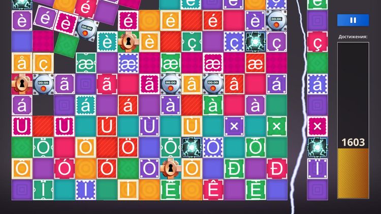 Achievement Machine Steam CD Key