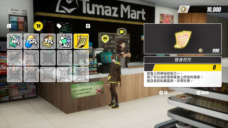 Dusk Diver PC Steam CD Key