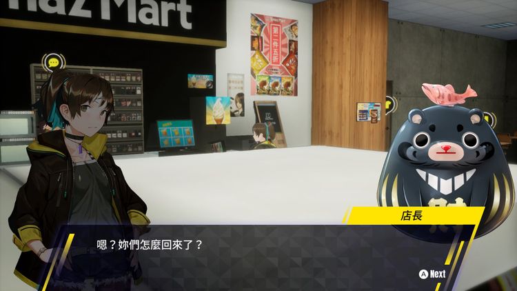 Dusk Diver Steam Altergift