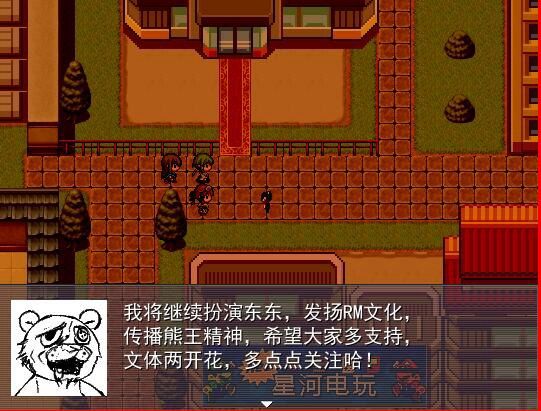 Super gamebear with its three girlfriends Steam CD Key