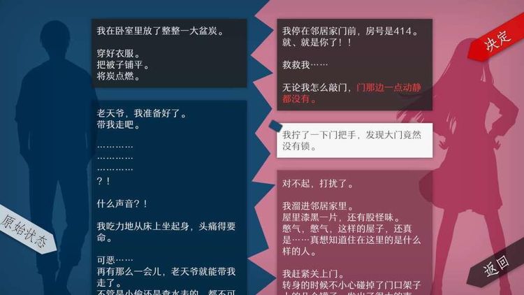 WILL: A Wonderful World / WILL：美好世界 PC Steam Account