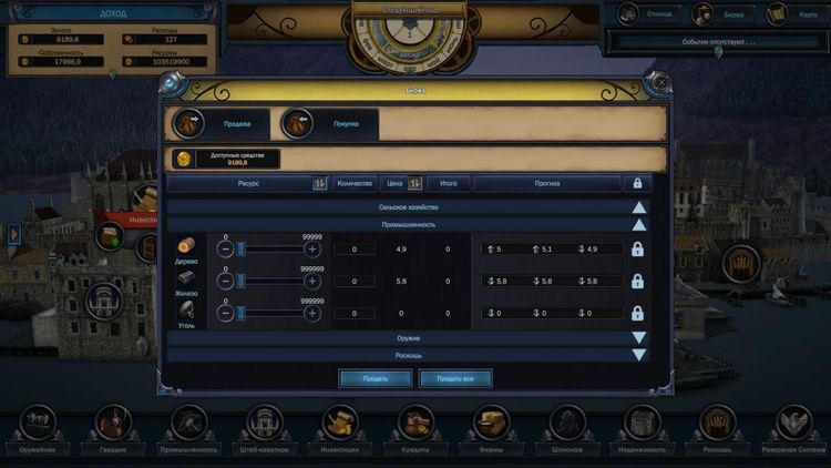 Evil Bank Manager Steam CD Key