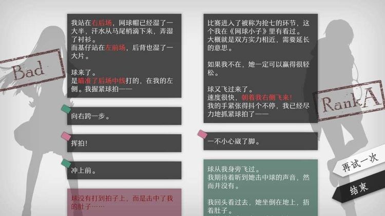 WILL: A Wonderful World / WILL：美好世界 PC Steam Account