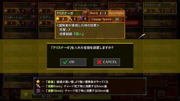 Dungeon Manager ZV: Resurrection Steam CD Key