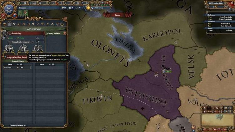 Europa Universalis IV - Third Rome DLC PC Steam CD Key