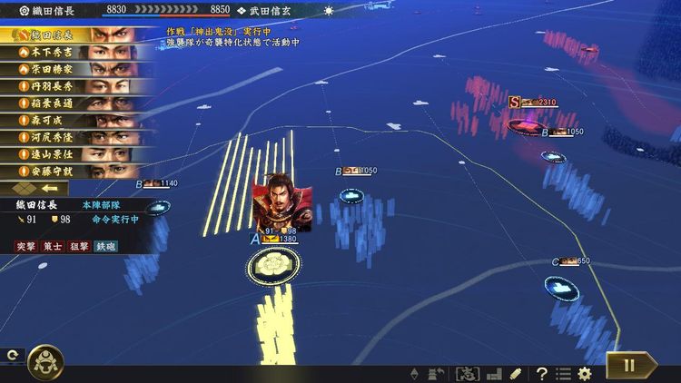 Nobunaga's Ambition: Taishi Steam CD Key