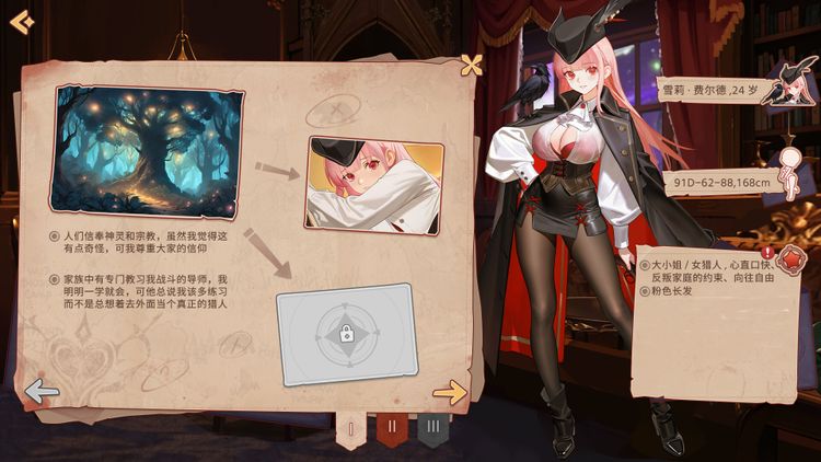 Sexuality with girlfriends : Laler&Reese PC Steam CD Key