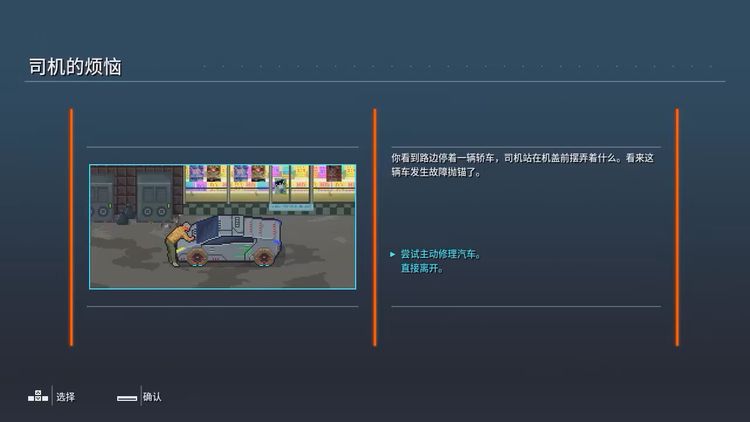The Redstone Job PC Steam CD Key