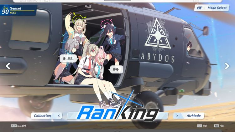 DJMAX RESPECT V - Blue Archive PACK DLC PC Steam CD Key