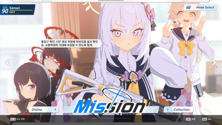 DJMAX RESPECT V - Blue Archive PACK DLC PC Steam CD Key