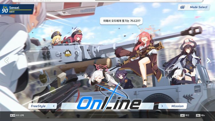 DJMAX RESPECT V - Blue Archive PACK DLC PC Steam CD Key