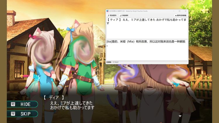 Realtime Screen OCR Translator PC Steam CD Key