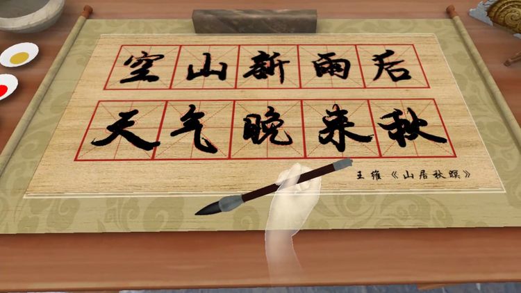 You, Calligrapher Steam CD Key