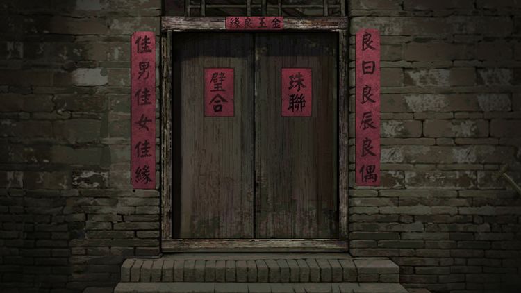 Paper Bride Steam CD Key