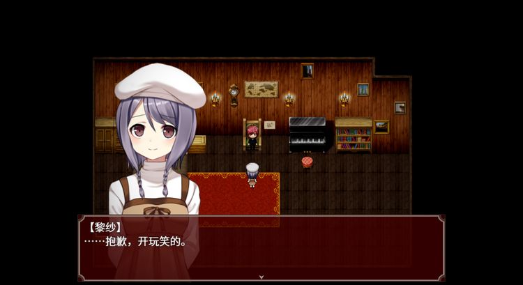 黑色花与红山羊 / Black Datura & Red Goat Steam CD Key