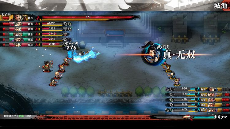 Tunshi Kongming Legends Steam CD Key