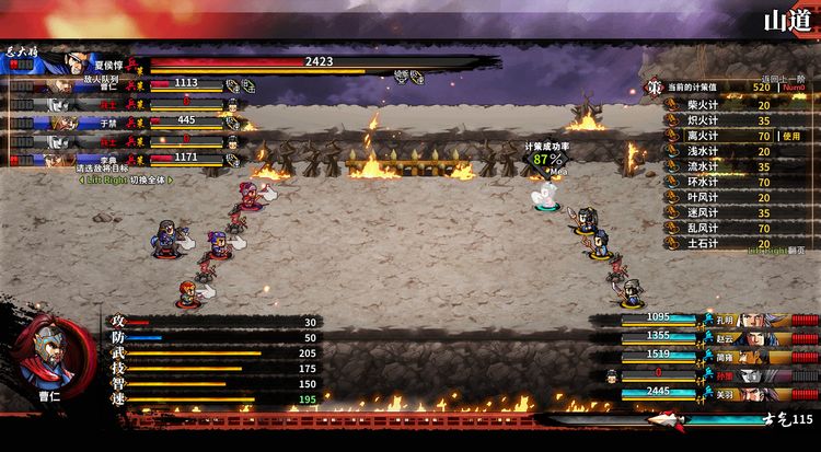 Tunshi Kongming Legends Steam CD Key