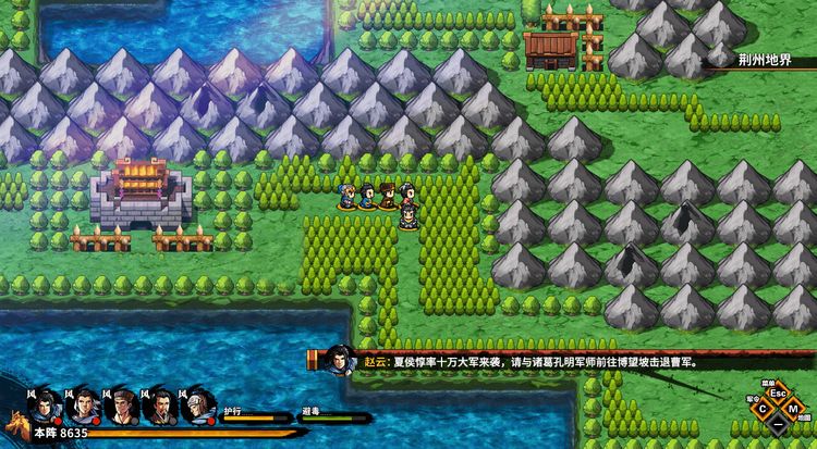 Tunshi Kongming Legends Steam CD Key